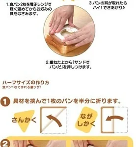 Cortador Encapsulador Cuadraddo