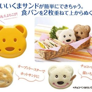 Cortador tipo sándwich - Oso