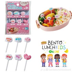 Picks Mensajes en Coreano