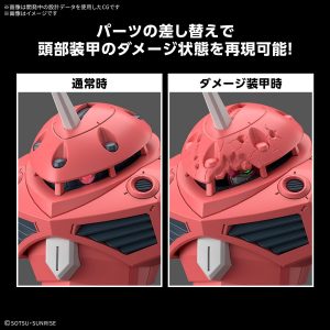 Bandai Hobby - Gundam Seed Freedom - #260 Z'Gok (Seed Freedom Ver.) HG 1/144 Model Kit
