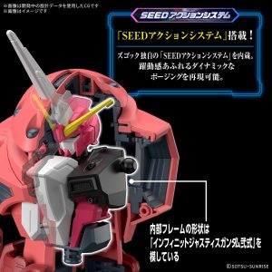 Bandai Hobby - Gundam Seed Freedom - #260 Z'Gok (Seed Freedom Ver.) HG 1/144 Model Kit
