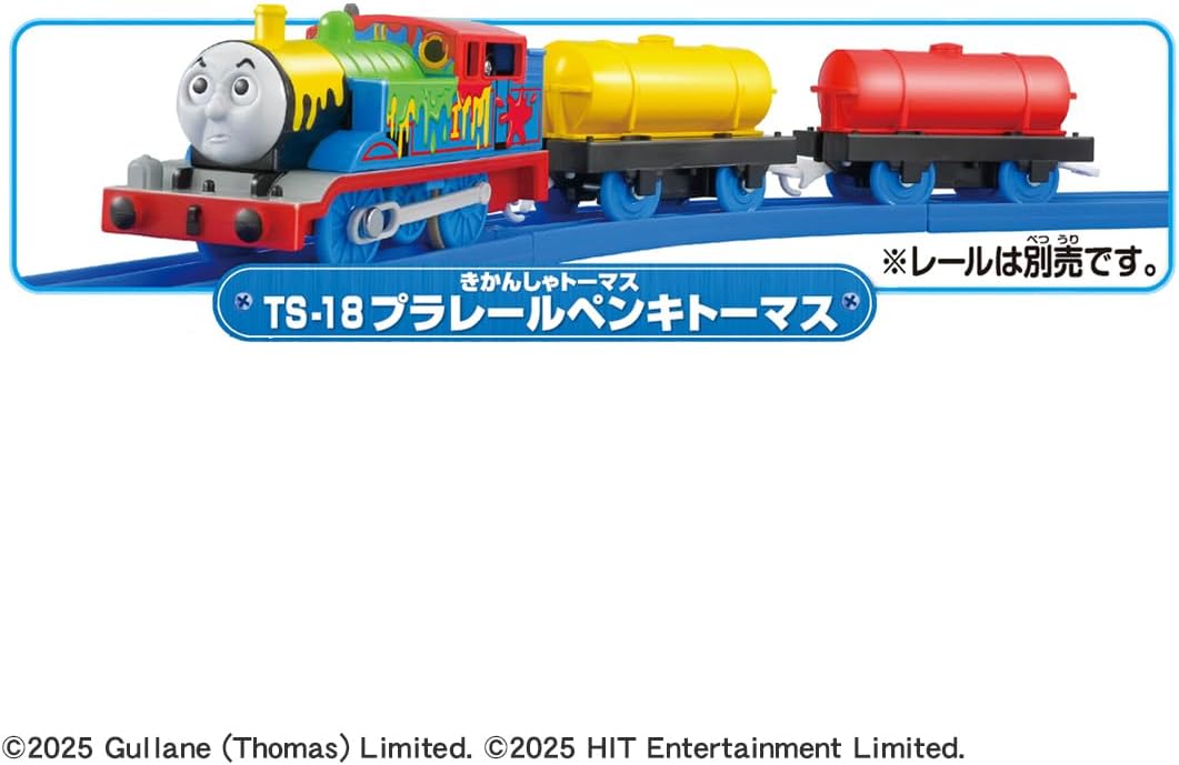 Takara Tomy Plarail Thomas TS-18 Plarail Paint Thomas, Train Toy, Ages 3 and Up