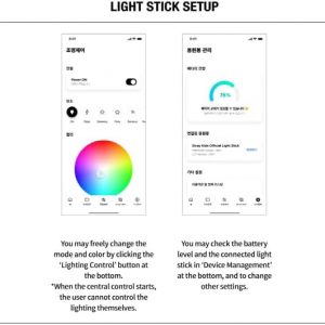 Stray Kids - Official Light Stick Ver.2