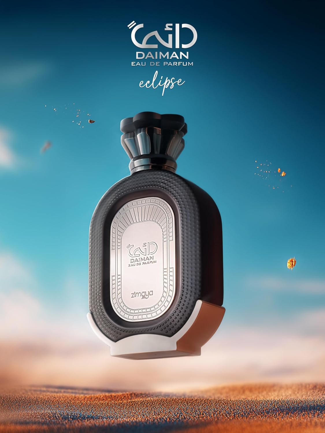 zimaya Daiman Eclipse Pour Homme Eau de Parfum, 100ml (3.4 oz)