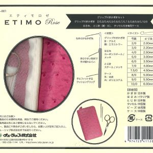Tulip Etimo Rose